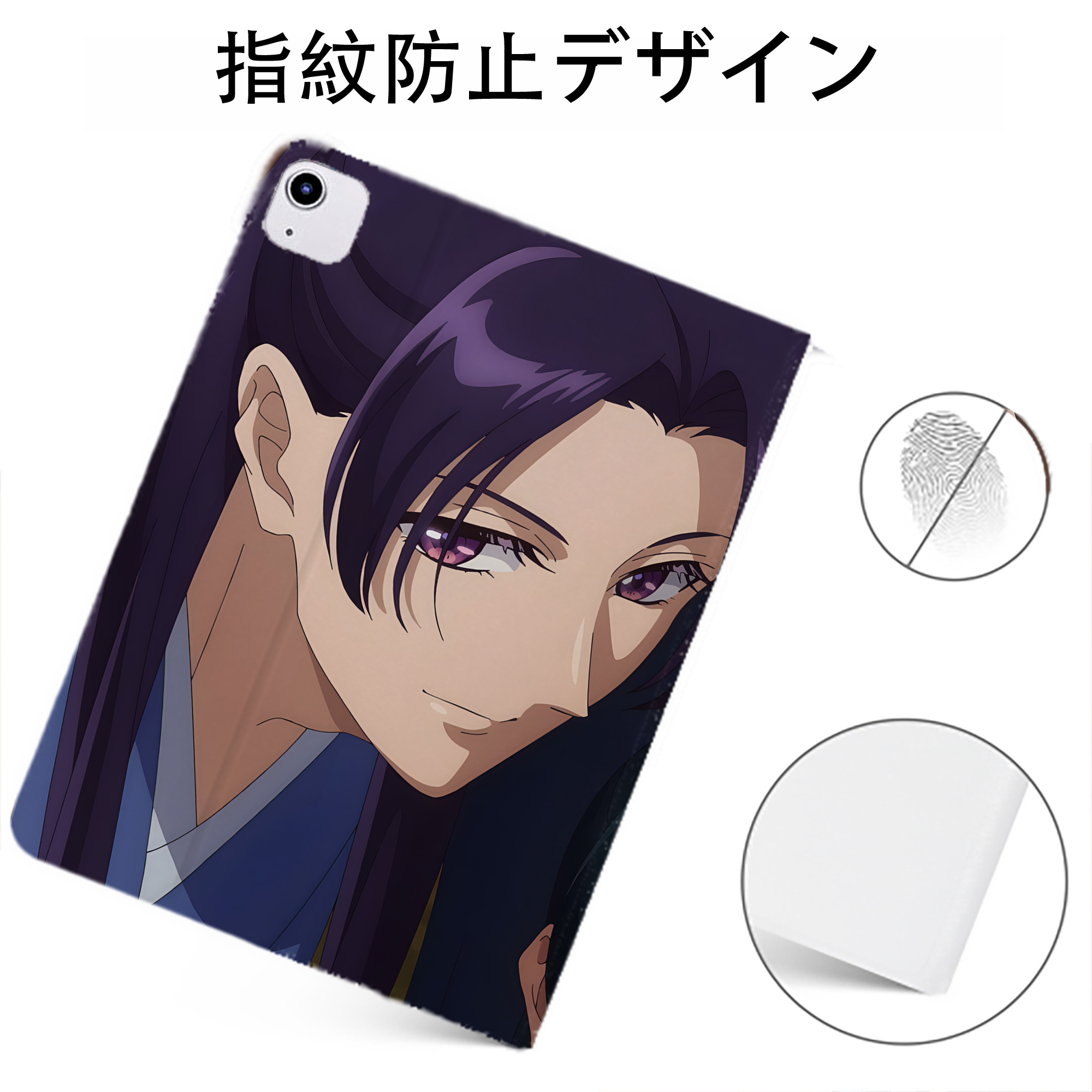 （画像用） 薬屋のひとりごと The Apothecary Diaries IPadケース ペンホルダー付き ブックスタイルデザイン